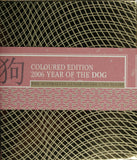 2006 $1 Year of The Dog 1oz Silver Coloured Coin