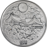 Japan 1966 Emperor Meiji Era Centennial Commemoration Medal in Silver (121 grams)
