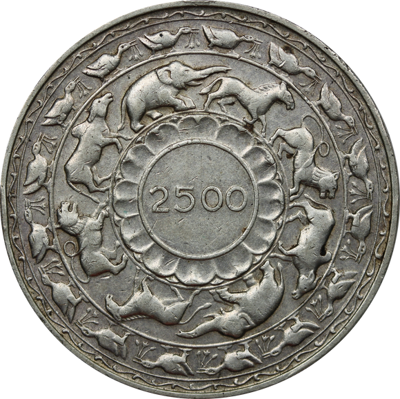 Ceylon 1957 Silver 5 Rupees 2500 Years of Buddhism EF