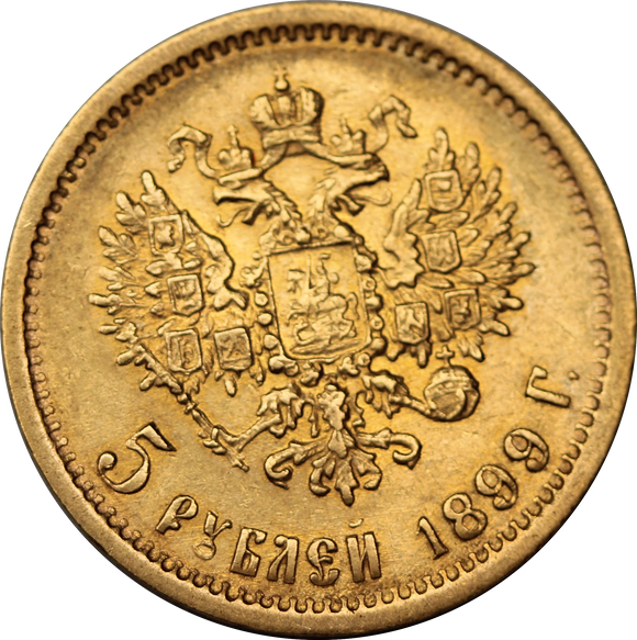 Russia 5 Rouble Nicholas II Gold Coin EF