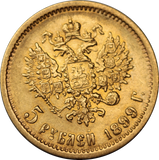Russia 5 Rouble Nicholas II Gold Coin EF