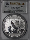 China 2016 Panda 30 gram Silver Coin MS69 First Strike PCGS