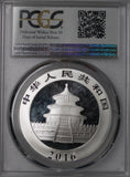China 2016 Panda 30 gram Silver Coin MS69 First Strike PCGS