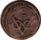 1791 Ceylon 1 Stuiver Coin VF