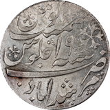 India (EIC) c.1793 Silver Rupee UNC