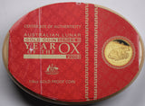 2009 Lunar Year of the Ox $25 Gold Proof 1/4oz Coin