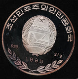 1995 North Korea 500 Won Tiger Silver Coin