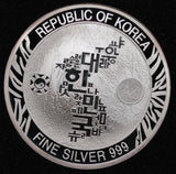2019 Korea Tiger 1oz Silver Coin