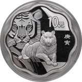 2010 China 10 Yuan Tiger Year Lunar Calendar Flower Shaped 1oz Silver Coin