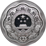 2010 China 10 Yuan Tiger Year Lunar Calendar Flower Shaped 1oz Silver Coin
