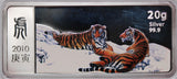 2010 Liberia $5 Lunar Year of the Tiger Two Tigers 20g Silver Bar