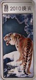 2010 Liberia $5 Lunar Year of the Tiger 20g Silver Bar