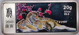 2010 Liberia $5 Lunar Year of the Tiger - Tiger and Cubs 20g Silver Bar