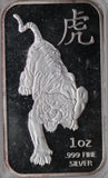 2010 Sunshine Mint Year of the Tiger 1oz Silver Bar
