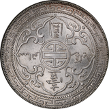 Great Britain 1930-B Trade Dollar UNC