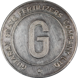 150g Silver Gujarat State Fertalizers Company - 20 Year Long Service Award