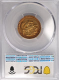 1817 GB Gold Sovereign PCGS VF20