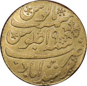 1793 India (East India Company) Gold Half Mohur EF