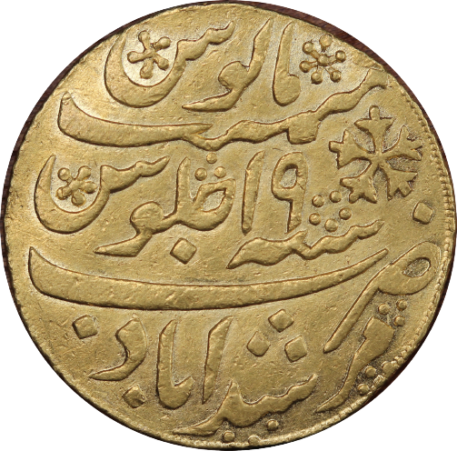 1793 India (East India Company) Gold Half Mohur EF