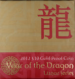 2012 1/10oz Gold Year of the Dragon Proof Coin