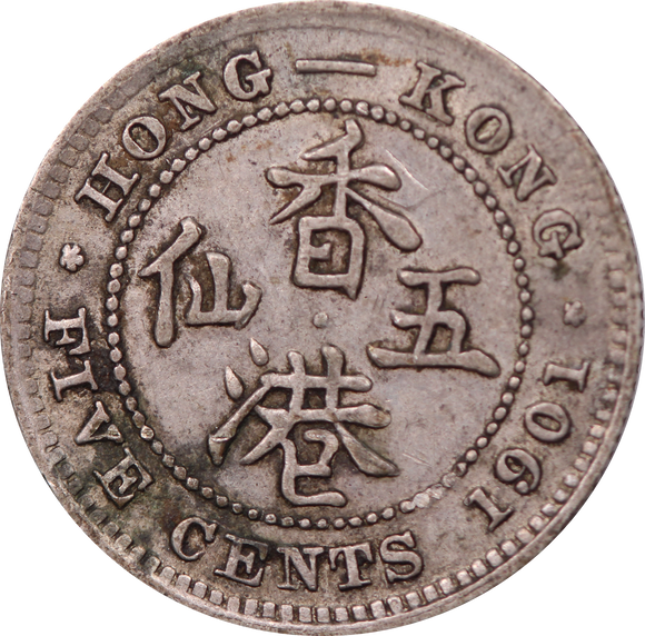 Hong Kong 1901 5 Cents VF