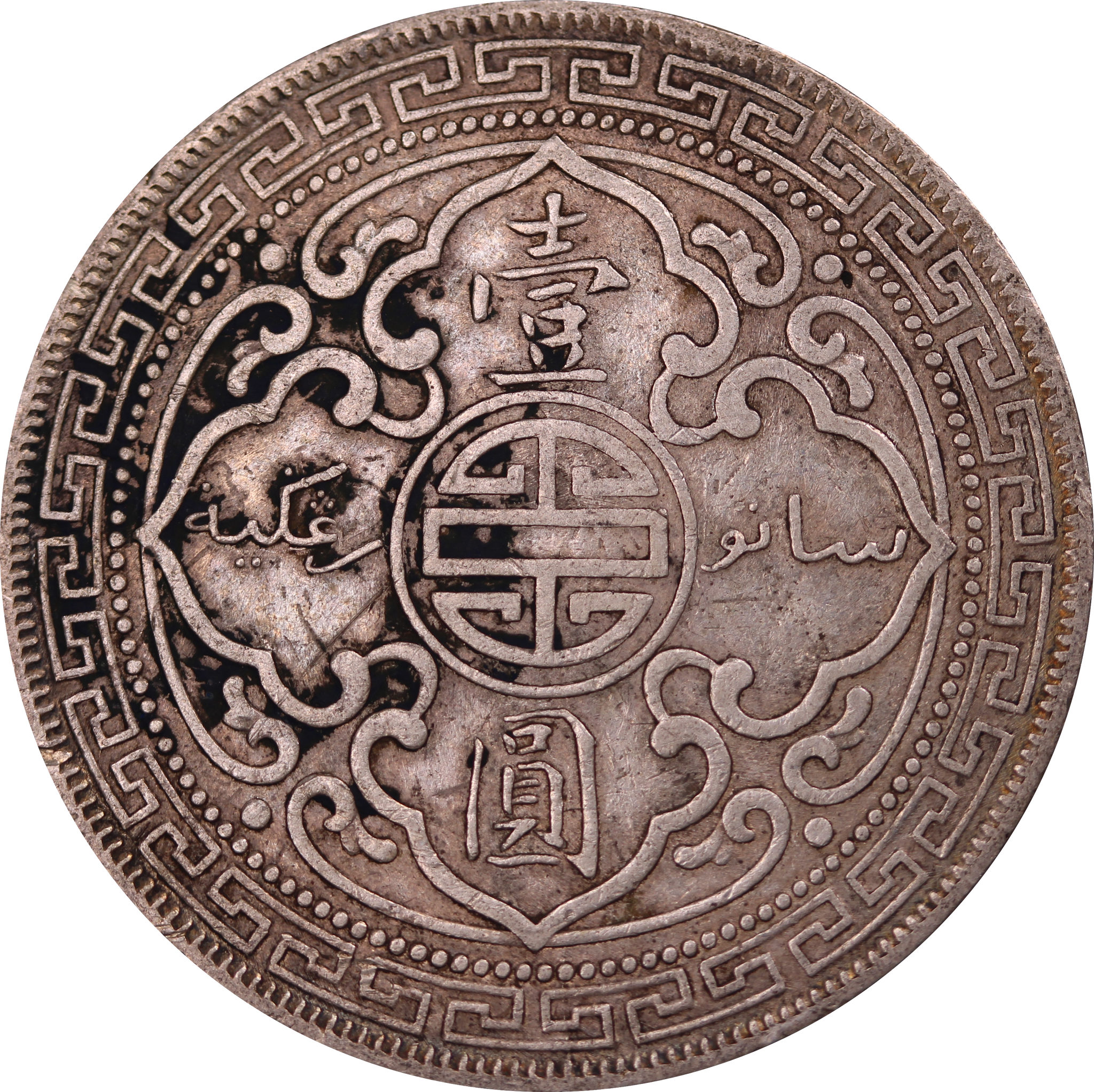 Great Britain 1909-B Trade Dollar aVF – Thompsons Coins