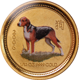 2006 Year of the Dog 1/10oz Coloured Gold Coin