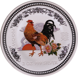 2005 Year of the Rooster Coloured 2oz Silver Proof Coin