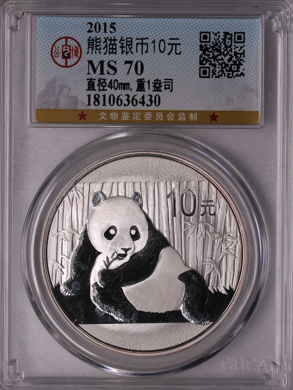 China 2015 Panda Silver 1oz in GBCA Slab