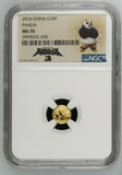 2016 China 10 Yuan 1 gram Gold Panda Coin Kung Fu Panda 3 MS70