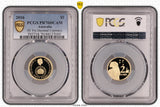 2016 Changeover Anniversary Proof Set PR70