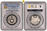 2016 Changeover Anniversary Proof Set PR70