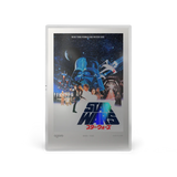 Star Wars™ Japanese Movie Poster - A New Hope™ 20g Silver Collectible Foil