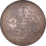 1929/1-B Great Britain Hong Kong Silver Trade Dollar MS63