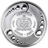 2025 Scottsdale Mint Silver Alien 1oz Silver Coin