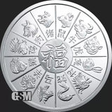 2026 Golden State Mint Lunar Horse 1oz Silver Round