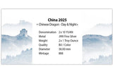 2025 China Dragon Night & Day 10 Yuan 2 x 1 oz Silver Coloured Coin Set