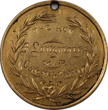 1880 Foundation Stone Melbourne International Exhibition Gold Medal aEF