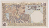 1941 Serbia 500 Dinar UNC