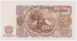 1951 Bulgaria 50 Leva UNC