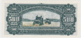 1955 Yugoslavia 500 Dinara UNC