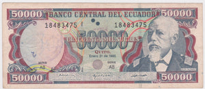 1995 Ecuador 50000 Sucres gFine