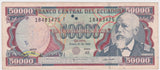 1995 Ecuador 50000 Sucres gFine