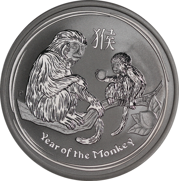 2016 1/2oz Silver Year of the Monkey Coin