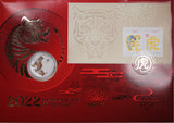 2021 Year of the Tiger Limited-Edition PNC 1/4oz Coloured Silver