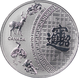 Canada 2014 1oz Silver Chinese Five Blessings