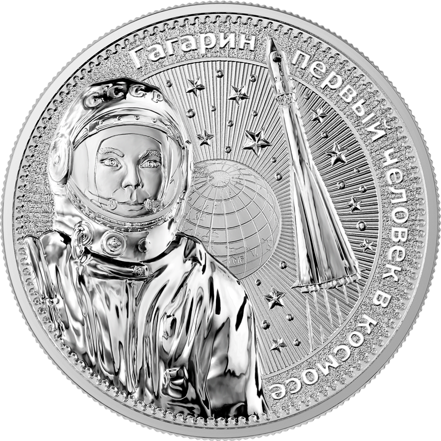2021 1oz Silver Coin - Interkosmos Yuri Gagarin – Thompsons Coins