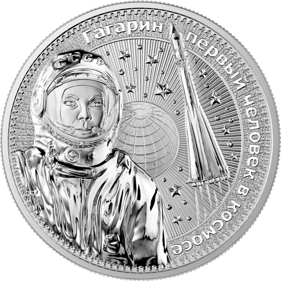 2021 1oz Silver Coin - Interkosmos Yuri Gagarin