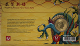 2016 Chinese Lunar New Year $1 PNC