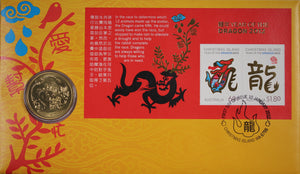 2012 Lunar Year of the Dragon $1 PNC